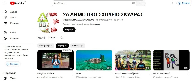 youtube